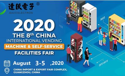Salon International des distributeurs automatiques et des équipements d'auto-service de la chine du 3 août au 5,2020-Invitation pour les expositions